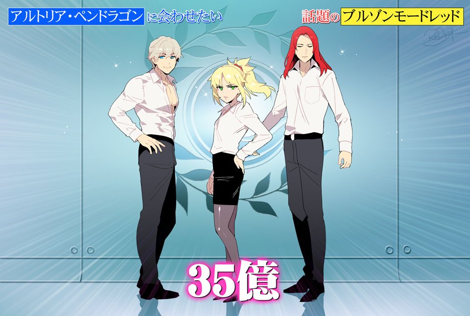 1girl 2boys alternate_costume bangs blonde_hair chest collared_shirt fate/grand_order fate_(series) full_body gawain_(fate/extra) green_eyes grey_pants hand_on_hip knights_of_the_round_table_(fate) looking_at_viewer mordred_(fate) mordred_(fate)_(all) multiple_boys muscle pants ponytail red_hair red_scrunchie redrop scrunchie shirt shoes skirt smile thighhighs tied_hair translation_request tristan_(fate/grand_order) wall white_shirt