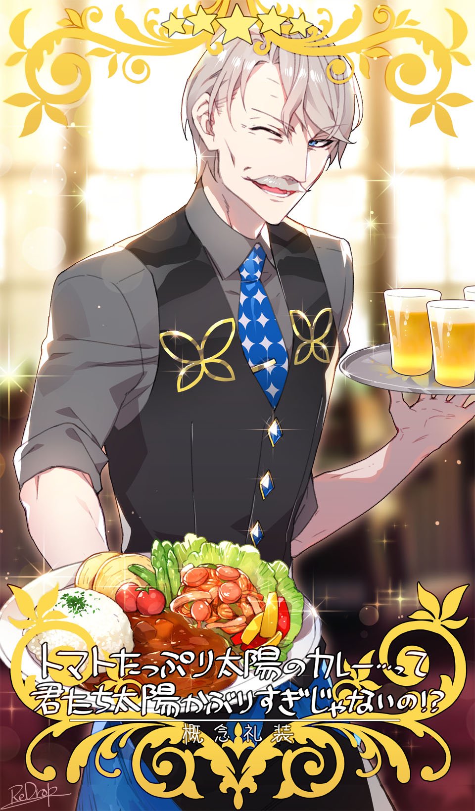 1boy alternate_costume alternate_hairstyle blue_neckwear butler collared_shirt cowboy_shot craft_essence cup drinking_glass facial_hair fate/grand_order fate_(series) formal highres incoming_food james_moriarty_(fate/grand_order) male_focus mustache old_man one_eye_closed redrop shirt silver_hair sleeves_rolled_up solo sparkle tray vest