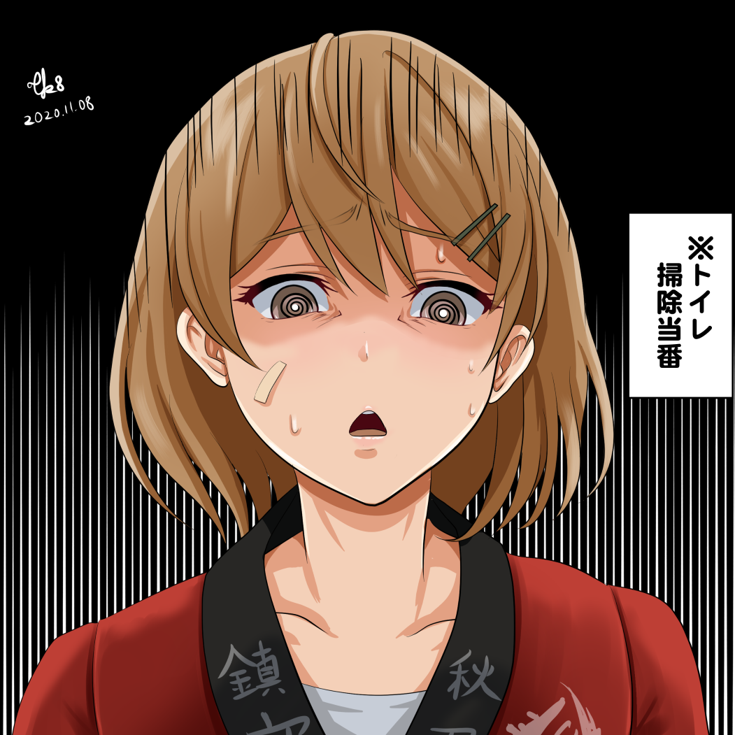 1girl bandaid bandaid_on_face brown_eyes brown_hair commentary_request dated happi japanese_clothes kantai_collection oboro_(kantai_collection) official_alternate_costume shaded_face short_hair signature solo sweat tk8d32 translation_request