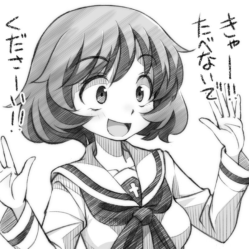 :d akiyama_yukari bangs blouse commentary eyebrows_visible_through_hair girls_und_panzer gofu greyscale hands_up long_sleeves looking_to_the_side messy_hair monochrome neckerchief ooarai_school_uniform open_mouth sailor_collar school_uniform serafuku short_hair smile translated upper_body