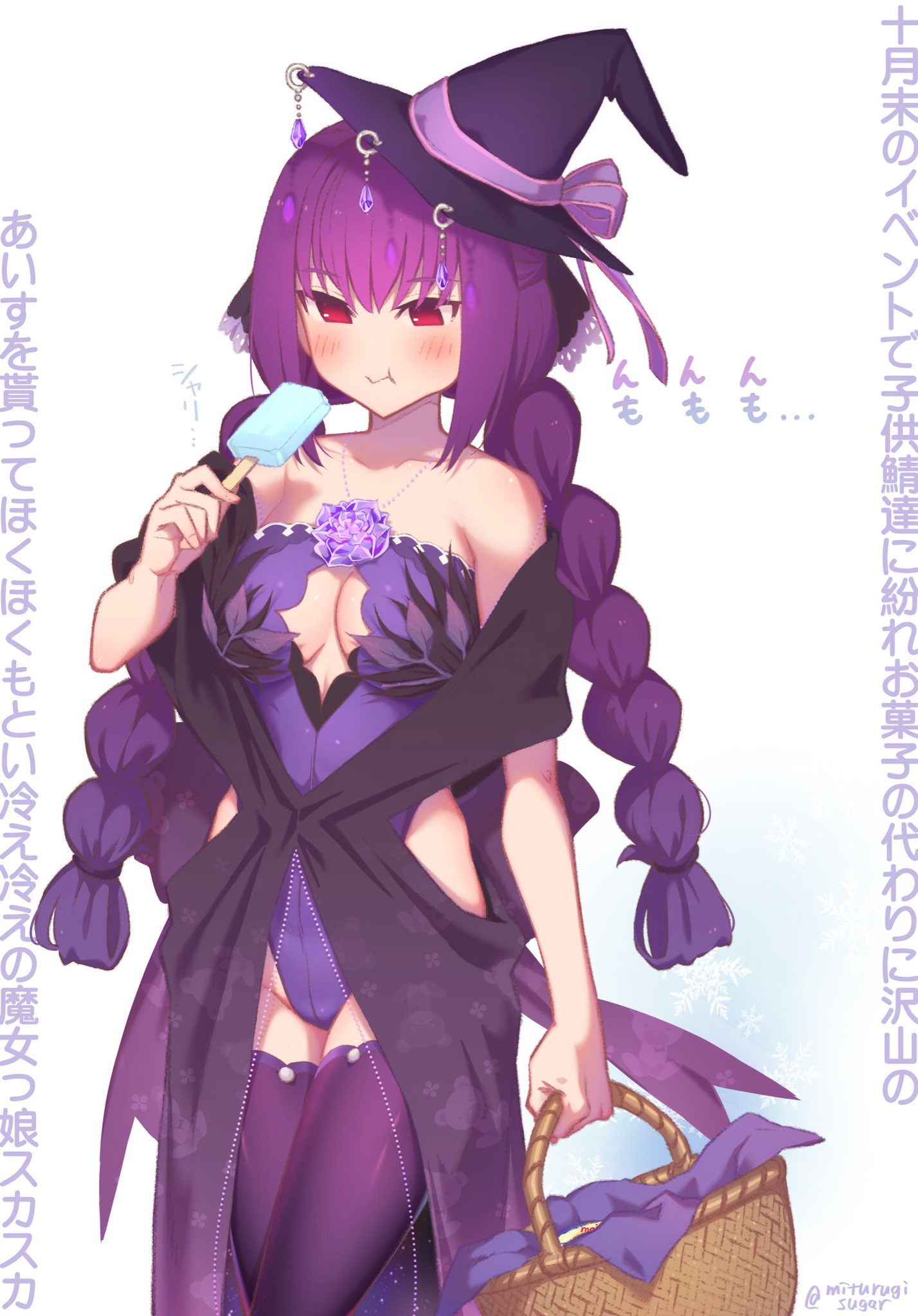 1girl alternate_costume bare_shoulders basket black_dress black_headwear blush braid breasts cleavage cleavage_cutout clothing_cutout collarbone commentary dress eating fate/grand_order fate_(series) food halloween_costume hat highres holding holding_basket large_breasts long_hair mitsurugi_sugar popsicle purple_dress purple_hair purple_legwear red_eyes scathach_(fate)_(all) scathach_skadi_(fate/grand_order) solo strapless strapless_dress thighhighs tilted_headwear translation_request twin_braids twitter_username two-tone_dress witch_hat