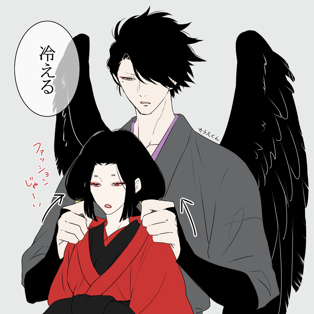 1boy 1girl black_hair black_wings dress grey_background japanese_clothes karasu_tengu kimono majo_shuukai_de_aimashou matreshka54321 original red_eyes short_hair tengu translation_request wings