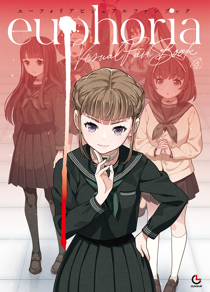 1boy 5girls aoi_natsuki black_hair black_pantyhose black_serafuku black_skirt brown_hair byakuya_rinne cardigan collar commentary_request cover cover_page euphoria_(clockup) hair_ribbon hamashima_shigeo hokari_kanae loafers long_hair looking_at_viewer makiba_rika manaka_nemu multiple_girls neckerchief pantyhose pleated_skirt ponytail purple_eyes ribbon school_uniform serafuku shoes sidelocks skirt smile socks takato_keisuke white_socks