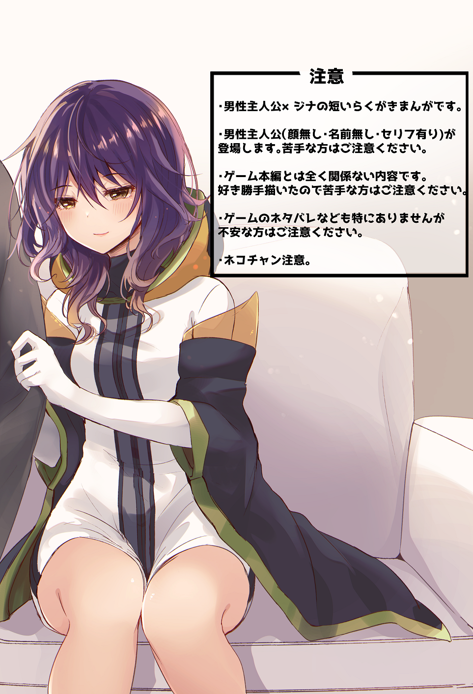 1girl 1other blush brown_eyes couch gina_(gnosia) gloves gnosia hair_between_eyes heterochromia highres holding holding_clothes holding_shirt hood hoodie light_blush light_smile long_sleeves medium_hair purple_hair rocomani shirt sitting smile text_focus translation_request wavy_hair yellow_eyes