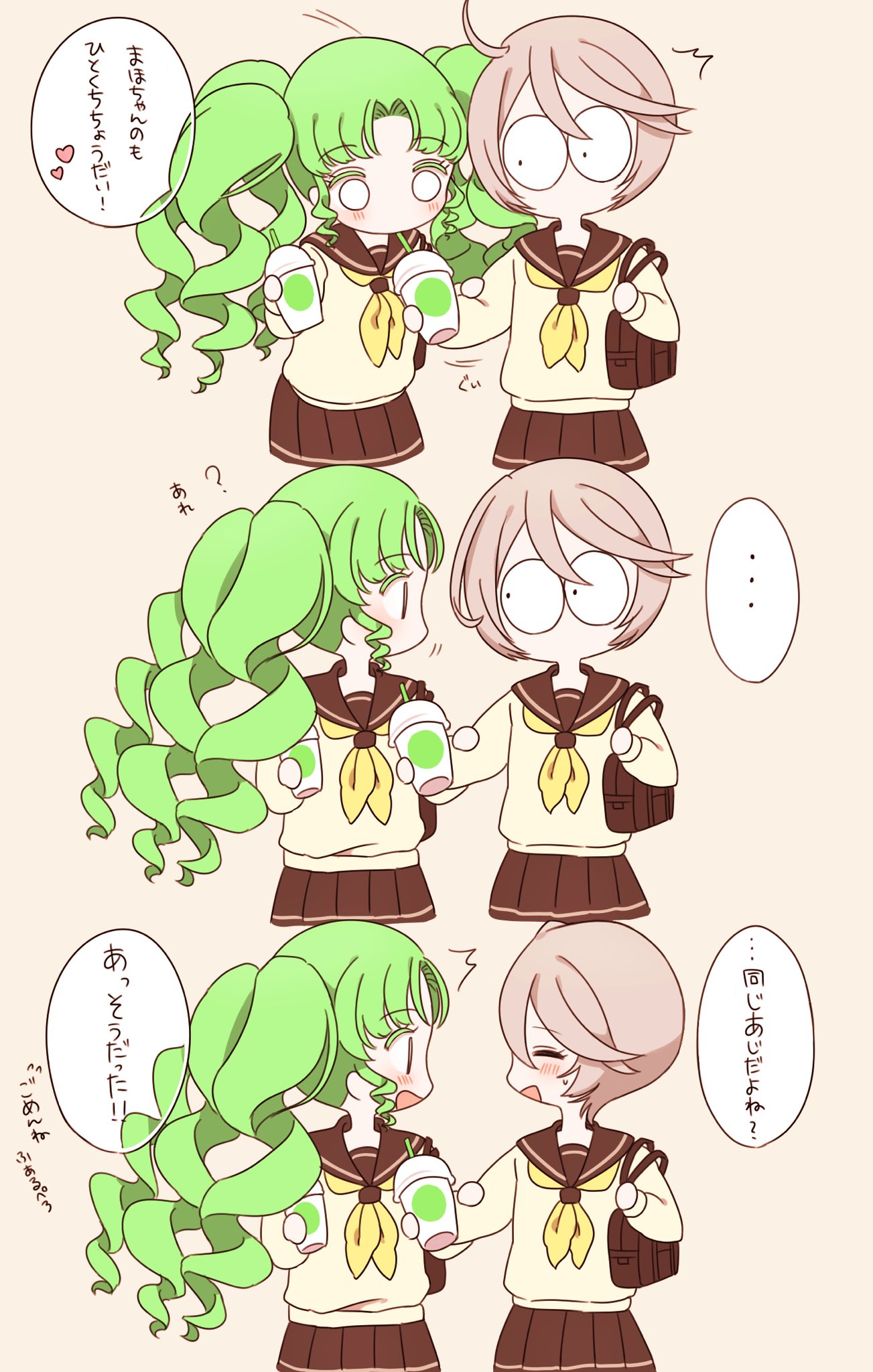 2girls :d ^_^ ao_(ao0_0nemu) bad_id bad_twitter_id bag black_skirt closed_eyes commentary_request cup disposable_cup drinking drinking_straw drinking_straw_in_mouth facing_another falulu falulu_(awakened) green_hair grey_hair hair_between_eyes hands_up highres holding holding_cup indirect_kiss long_hair long_sleeves looking_at_another multiple_girls multiple_views neckerchief open_mouth parted_bangs pleated_skirt pretty_series pripara sailor_collar school_bag school_uniform serafuku shikyoin_hibiki shirt short_hair sidelocks simple_background skirt smile speech_bubble standing surprised translation_request twintails very_long_hair white_background white_shirt yellow_neckerchief