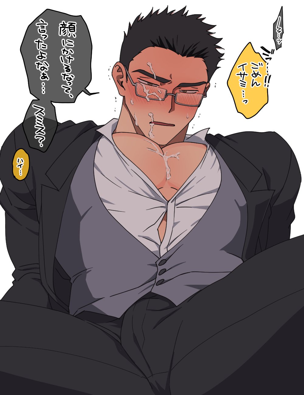 1boy after_ejaculation ao_isami bara black_coat black_hair black_pants coat collared_shirt cowboy_shot cum cum_on_body cum_on_chest cum_on_male cum_on_pectorals facial glasses grey_sweater_vest highres kobabayashi0704 lewis_smith male_focus muscular muscular_male open_mouth out_of_frame pants pectoral_cleavage pectorals shirt short_hair simple_background solo sweater_vest white_background yuuki_bakuhatsu_bang_bravern