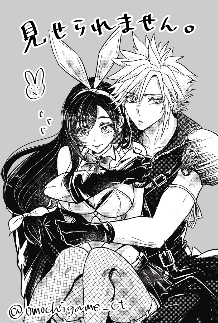 1boy 1girl animal_ears arm_ribbon bare_shoulders black_hair blush bow bowtie breasts cleavage closed_mouth cloud_strife collarbone commentary_request couple crop_top detached_collar earrings embarrassed fake_animal_ears final_fantasy final_fantasy_vii final_fantasy_vii_advent_children final_fantasy_vii_ever_crisis final_fantasy_vii_remake fishnet_pantyhose fishnets flying_sweatdrops gloves greyscale highres hug hug_from_behind jewelry large_breasts long_hair looking_at_viewer low-tied_long_hair midriff monochrome official_alternate_costume omochigame_ct pantyhose playboy_bunny rabbit_ears ribbon single_earring single_shoulder_pad sitting sitting_on_lap sitting_on_person spiked_hair swept_bangs tifa_lockhart tifa_lockhart_(bunny_bustier) twitter_username