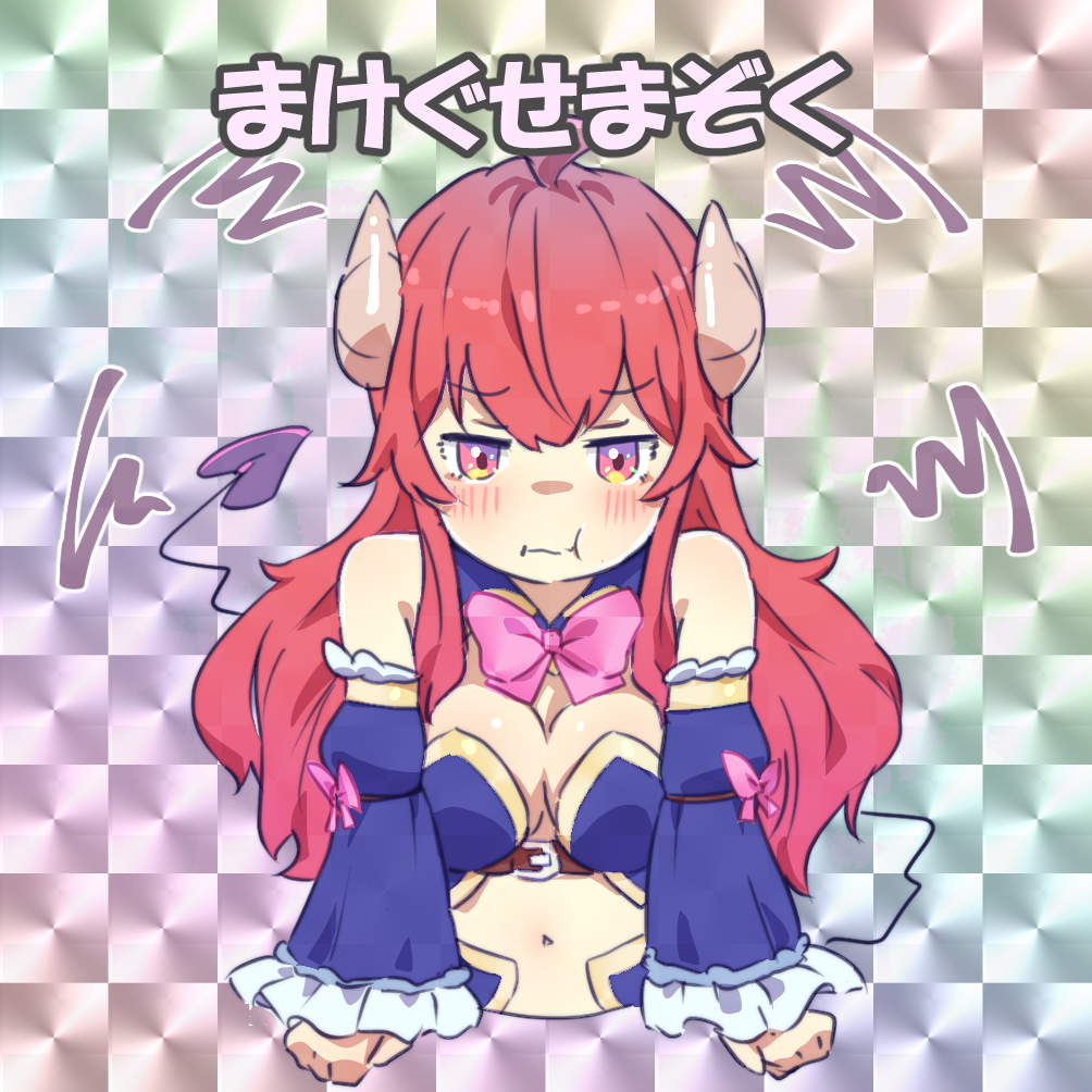 1girl :t angry bare_shoulders blush bow breasts brown_eyes cleavage clenched_hands closed_mouth commentary_request crisis_management_form_(machimazo) cropped_torso demon_girl demon_horns demon_tail detached_collar expressive_tail frilled_sleeves frills hair_between_eyes horns icorasama jitome large_breasts long_hair long_sleeves looking_at_viewer machikado_mazoku navel pink_bow pout red_hair sidelocks simple_background sleeve_bow solo split_mouth squiggle straight-on tail translated upper_body wide_sleeves yoshida_yuuko_(machikado_mazoku)