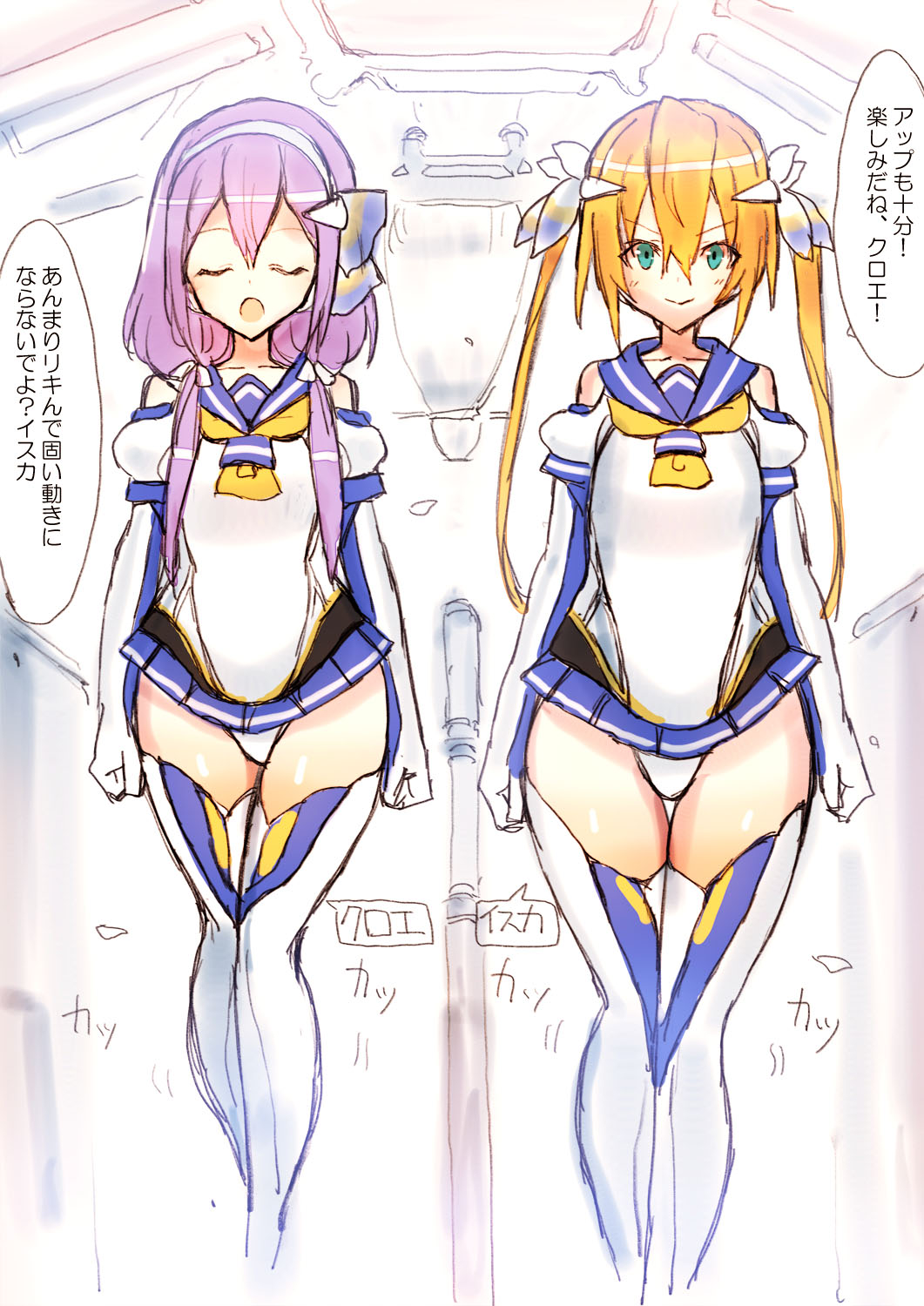 2girls blonde_hair blue_skirt clenched_hands closed_eyes cyborg elbow_gloves eyebrows_visible_through_hair gloves green_hair hairband highres leotard looking_at_viewer miniskirt multiple_girls open_mouth original purple_hair rondo_bell sailor_collar skirt speech_bubble thigh_gap thighhighs translation_request v-shaped_eyebrows white_hairband white_leotard
