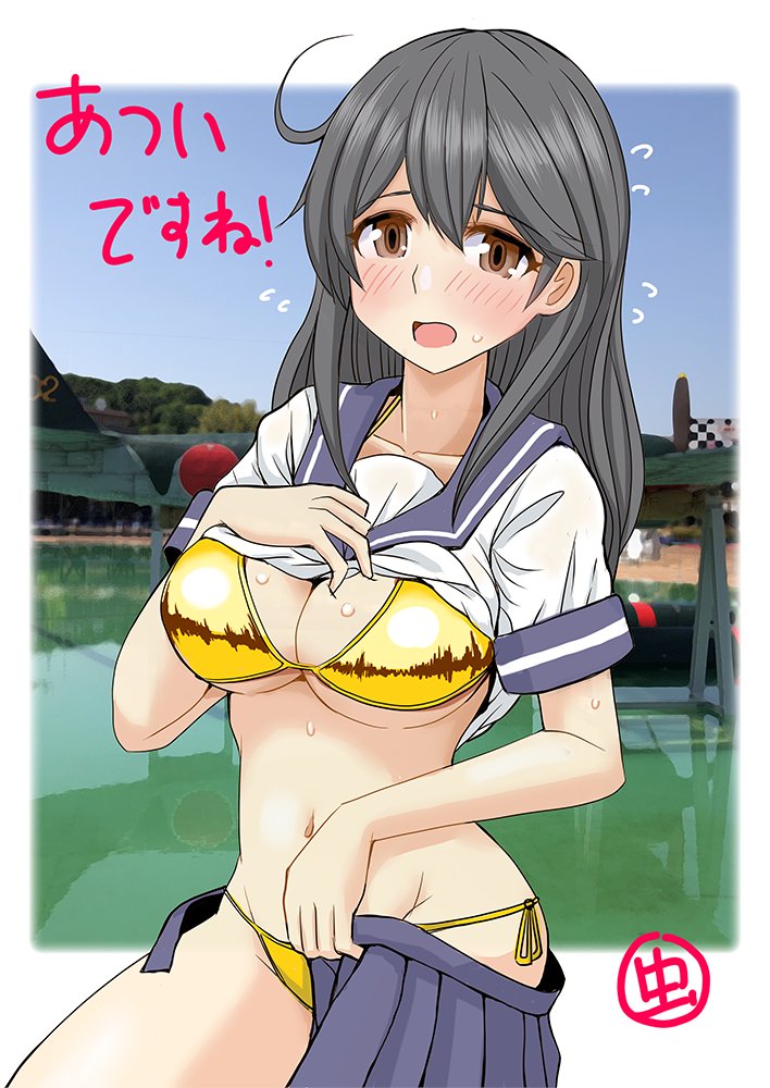 1girl adapted_costume ahoge bikini bikini_under_clothes black_hair bluhs breasts brown_eyes cleavage e16a_zuiun gold_bikini kantai_collection large_breasts long_hair looking_at_viewer midriff mushi_mushi_ex navel removing_skirt school_uniform serafuku shirt_lift signature solo swimsuit undressing ushio_(kantai_collection)