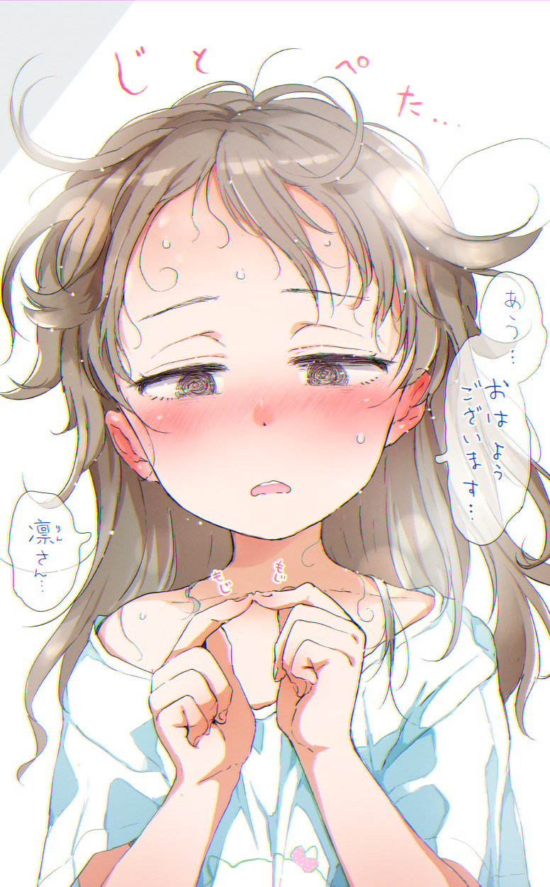1girl bangs blush brown_eyes brown_hair collarbone commentary_request fingers_together gomennasai hands_up highres idolmaster idolmaster_cinderella_girls index_fingers_together long_hair messy_hair morikubo_nono nose_blush off_shoulder parted_lips shirt short_sleeves solo sweat translated upper_body upper_teeth white_shirt