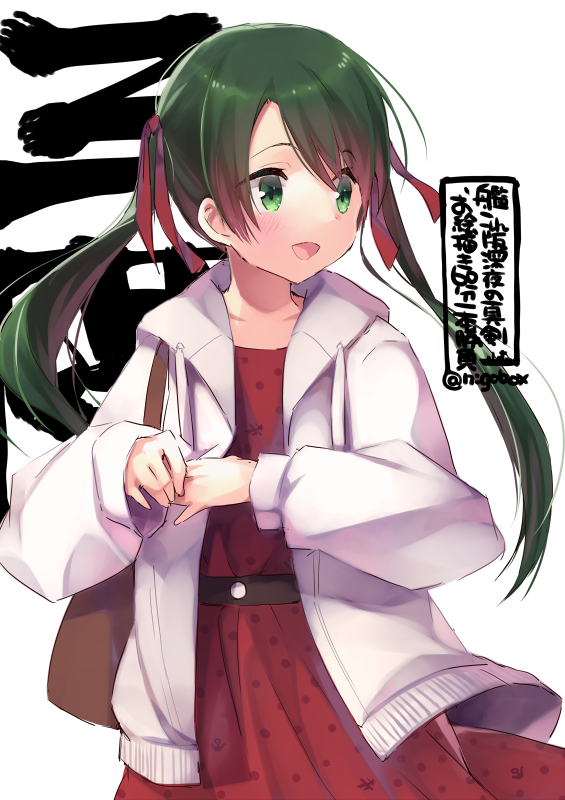 1girl anchor_symbol bag black_hair blush character_name collarbone dress eyebrows_visible_through_hair green_eyes hair_between_eyes jacket kantai_collection long_hair long_sleeves mikuma_(kantai_collection) nigo open_mouth polka_dot red_dress shoulder_bag simple_background smile solo twintails twitter_username white_background white_jacket