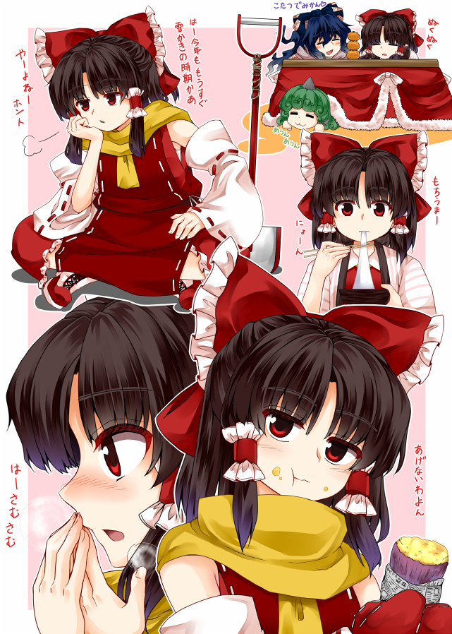 3girls :3 :t =3 =_= bangs blue_bow blue_hair blush bow bowl brown_hair chopsticks commentary_request curly_hair detached_sleeves eating eyebrows_visible_through_hair food food_on_face fruit green_hair hair_bow hair_tubes hakurei_reimu holding holding_bowl holding_chopsticks horns indian_style komano_aun kotatsu looking_at_viewer mandarin_orange mittens mochi mochi_trail multiple_girls multiple_views red_bow red_eyes red_footwear scarf shoes shovel single_horn sitting sweet_potato table touhou translation_request two-tone_background under_kotatsu under_table yakiimo yellow_scarf yorigami_shion zetsumame zouni_soup