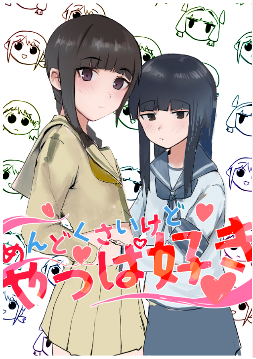 2girls bangs beige_serafuku beige_skirt black_hair blue_sailor_collar blue_skirt blunt_bangs braid brown_eyes collared_shirt commentary_request cover fubuki_(kantai_collection) green_neckwear hair_over_shoulder hatsuyuki_(kantai_collection) hime_cut kantai_collection kitakami_(kantai_collection) long_hair multiple_girls murakumo_(kantai_collection) neckerchief ooi_(kantai_collection) pleated_skirt remodel_(kantai_collection) sailor_collar sakieko school_uniform serafuku shirt single_braid skirt translation_request