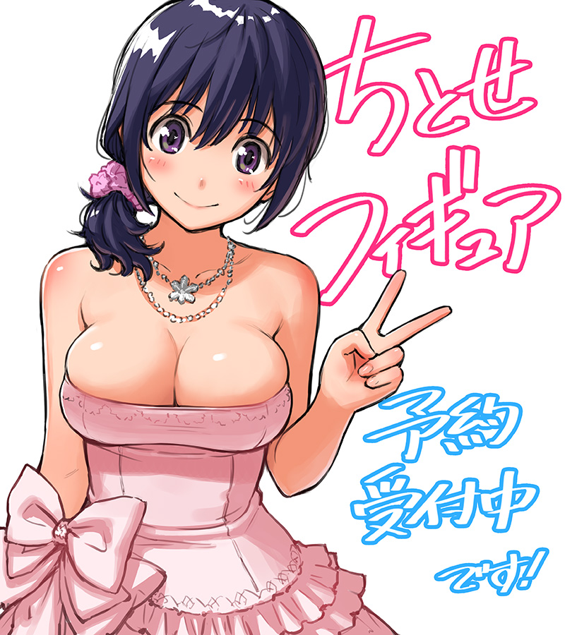 1girl blush breasts cleavage closed_mouth dress fingernails hair_ornament hair_scrunchie hand_up head_tilt homunculus_(artist) jewelry large_breasts looking_at_viewer low_ponytail necklace original pink_dress purple_eyes purple_hair scrunchie side_ponytail simple_background smile solo strapless strapless_dress translation_request v white_background