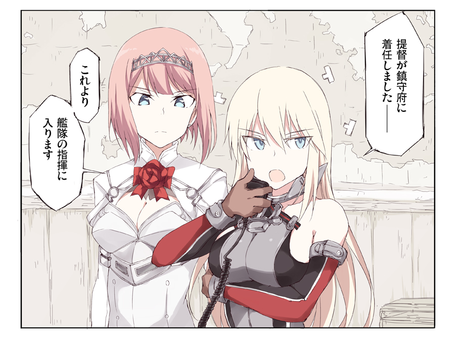 2girls ark_royal_(kantai_collection) armor bangs bismarck_(kantai_collection) blonde_hair blue_eyes blunt_bangs bob_cut breastplate brown_gloves cleavage_cutout clothing_cutout commentary_request detached_sleeves field_radio flower gloves hairband kantai_collection long_sleeves military military_uniform multiple_girls red_flower red_hair red_ribbon red_rose ribbon rose shigino_sohuzi short_hair tiara translation_request uniform upper_body