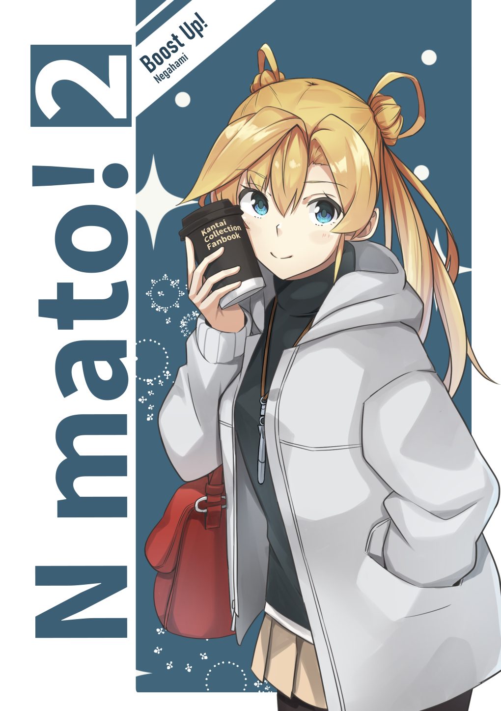 1girl abukuma_(kantai_collection) beige_skirt black_legwear black_sweater blonde_hair blue_eyes commentary_request cover cowboy_shot double_bun hair_rings hand_in_pocket highres hood hooded_jacket hoodie jacket kantai_collection long_hair negahami official_alternate_costume pantyhose pleated_skirt skirt solo sweater tumbler turtleneck turtleneck_sweater white_jacket