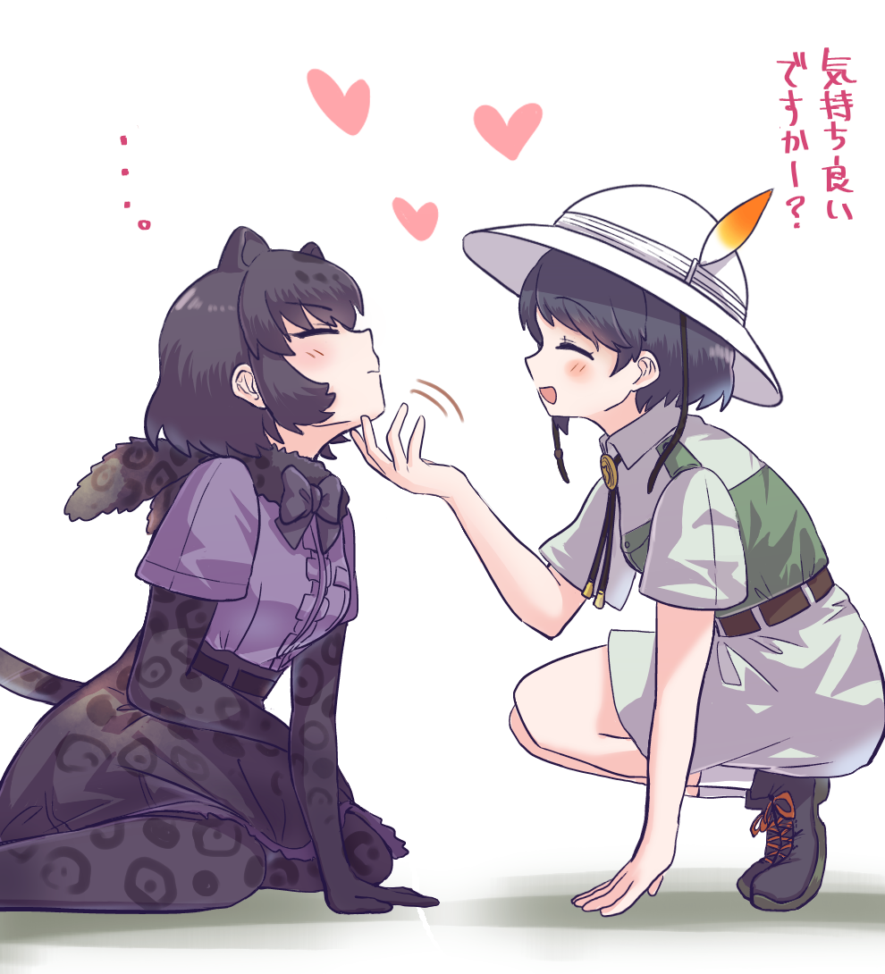 ... 2girls animal_ears black_bow black_gloves black_hair black_jaguar_(kemono_friends) black_legwear black_neckwear black_skirt blush bow bowtie captain_(kemono_friends) chin_tickle closed_eyes collared_shirt commentary_request elbow_gloves extra_ears eyebrows_visible_through_hair fur_collar gloves hat_feather heart helmet high-waist_skirt jaguar_ears jaguar_girl jaguar_print jaguar_tail kemono_friends kemono_friends_3 khakis multiple_girls neck_ribbon petting pith_helmet pleated_skirt print_gloves print_legwear print_skirt purple_shirt ribbon seiza shirt shoes short_hair short_sleeves shorts sitting skirt sneakers socks squatting tail thighhighs tmtkn1 translated uniform