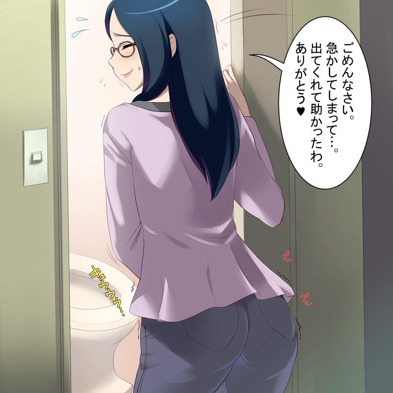 1girl ass blue_hair closed_mouth denim dokidoki!_precure e_keroron glasses hishikawa_ryouko jeans long_hair pants precure smile solo toilet