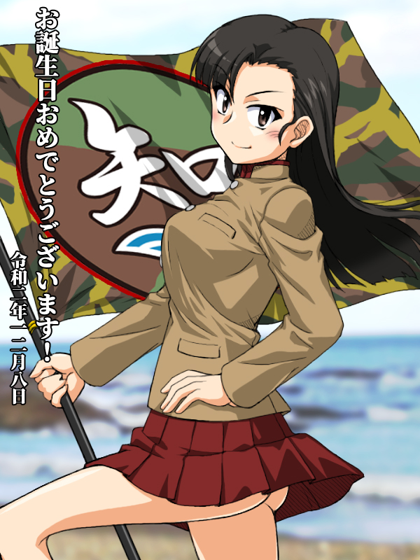 1girl asymmetrical_bangs bangs blurry blurry_background brown_eyes brown_hair brown_jacket camouflage chi-hatan_(emblem) chi-hatan_school_uniform closed_mouth commentary dated day depth_of_field emblem flag from_side girls_und_panzer hand_on_hip happy_birthday high_collar holding holding_flag jacket knee_up long_hair long_sleeves looking_at_viewer miniskirt nishi_kinuyo no_panties oosaka_kanagawa outdoors pleated_skirt red_skirt school_uniform skirt smile solo standing translated wind