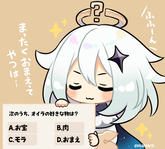 1girl :3 ? bangs blush_stickers brown_background chibi closed_eyes closed_mouth commentary_request dress facing_viewer genshin_impact hair_between_eyes halo holding marshmallow_mille paimon_(genshin_impact) silver_hair simple_background solo sparkle translation_request twitter_username v-shaped_eyebrows white_dress