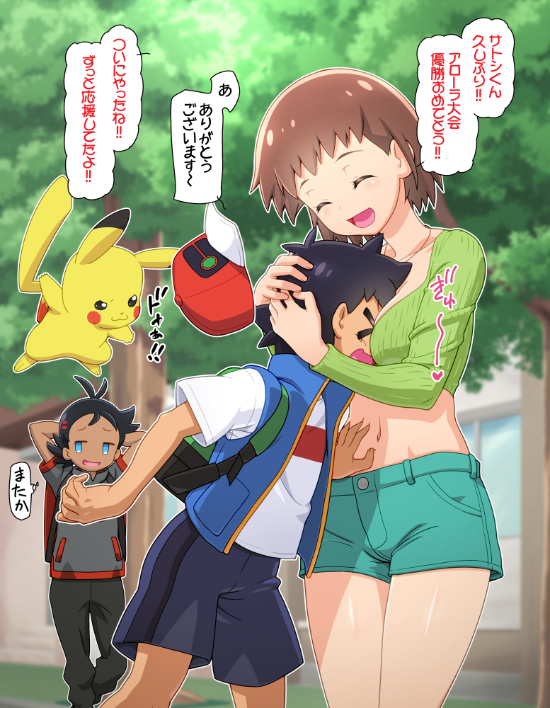 &gt;_&lt; 1girl 2boys ^_^ antenna_hair arms_behind_head ash_ketchum bangs baseball_cap black_hair black_pants blue_eyes blue_shorts blue_vest blurry blurry_background blush breast_smother breasts brown_hair character_request cleavage closed_eyes collarbone commentary_request cowboy_shot crop_top dark_skin dark_skinned_male eyebrows_visible_through_hair face_to_breasts gen_1_pokemon goh_(pokemon) green_bag green_shirt green_shorts grey_shirt groin hand_on_another's_stomach hat hat_removed headwear_removed height_difference jewelry kousaka_jun long_sleeves looking_to_the_side medium_breasts midriff multiple_boys navel necklace open_clothes open_mouth open_vest orange_bag outdoors pants pikachu pokemon pokemon_(anime) pokemon_(creature) pokemon_swsh_(anime) red_headwear ribbed_shirt shirt short_shorts short_sleeves shorts sidelocks smile speech_bubble spiked_hair standing t-shirt translation_request tree vest white_shirt