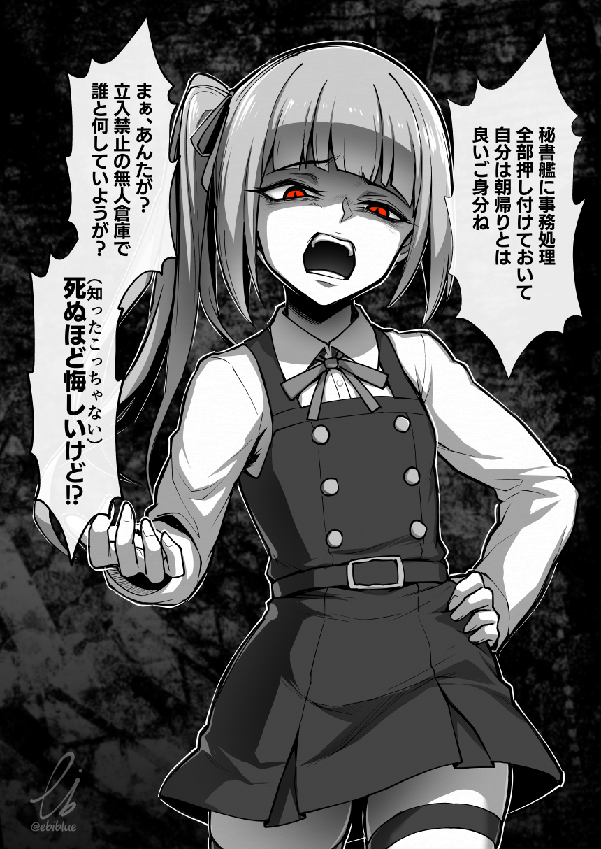 1girl dress ebiblue flat_chest gesugao greyscale hair_ribbon highres kantai_collection kasumi_(kantai_collection) limited_palette long_hair long_sleeves monochrome neck_ribbon pinafore_dress red_eyes remodel_(kantai_collection) ribbon shaded_face side_ponytail sleeveless sleeveless_dress slit_pupils solo spot_color translation_request