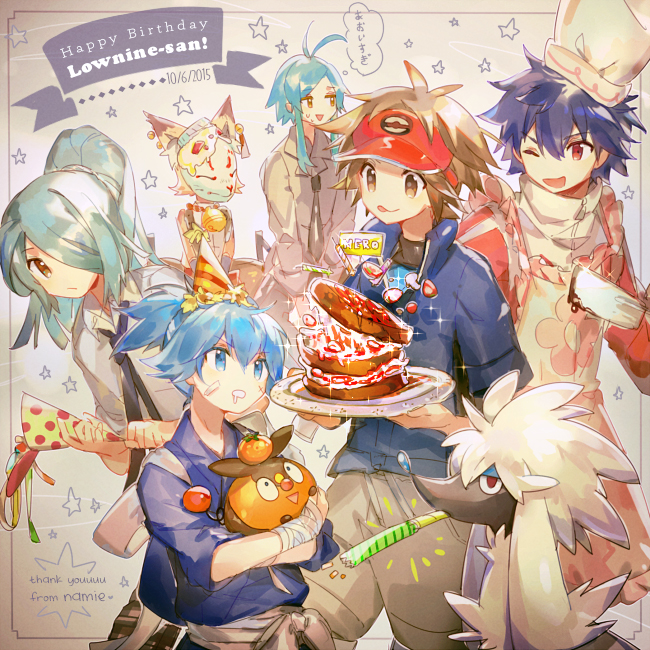 birthday_cake birthday_party black_hair blue_eyes blue_hair brown_eyes brown_hair cake character_request chef_hat commentary_request creature crossover dog food furfrou furfrou_(normal) gen_5_pokemon gen_6_pokemon happy_birthday hat holding holding_pokemon hugh_(pokemon) looking_at_viewer mask namie-kun nate_(pokemon) necktie one_eye_closed party pokemon pokemon_(creature) pokemon_(game) pokemon_bw2 ponytail signature simple_background spiked_hair star_(symbol) sweatdrop tagme tepig tied_hair tongue tongue_out white_background