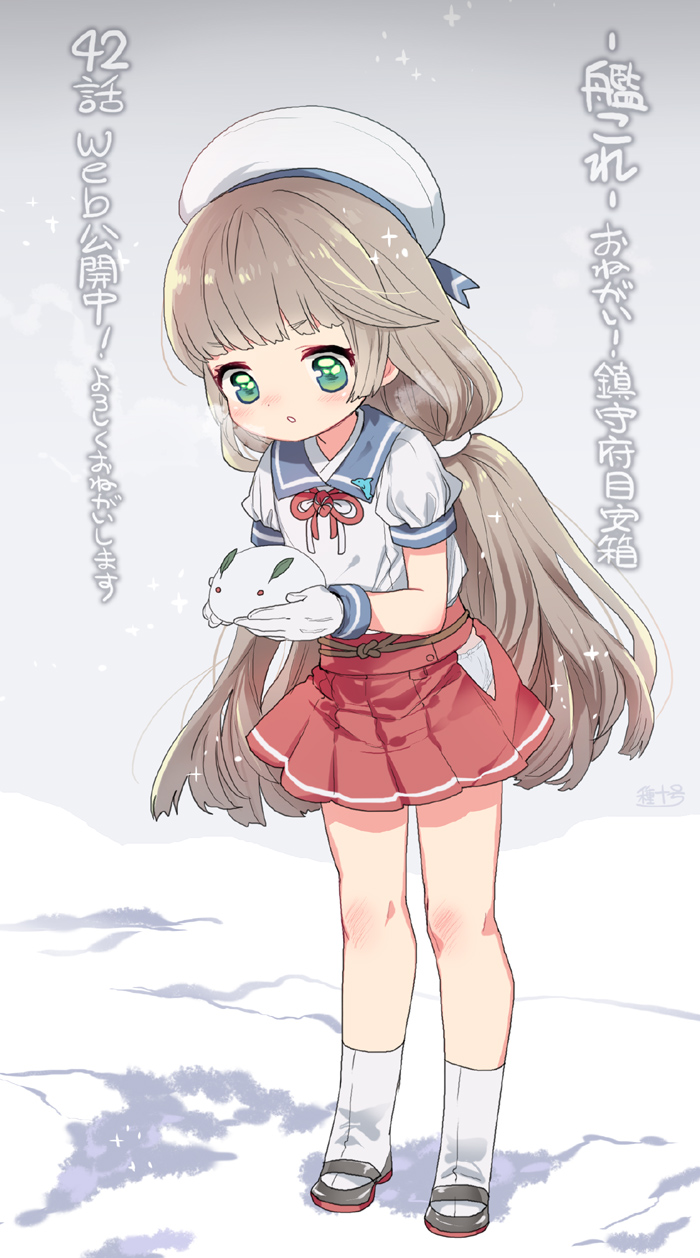 1girl artist_request blue_sailor_collar full_body gloves green_eyes grey_hair hat highres hip_vent kantai_collection long_hair low_twintails mikura_(kantai_collection) pleated_skirt puffy_short_sleeves puffy_sleeves red_skirt sailor_collar sailor_hat sailor_shirt shirt short_sleeves skirt snow snow_bunny socks solo standing third-party_source translation_request twintails undershirt white_gloves white_legwear white_shirt