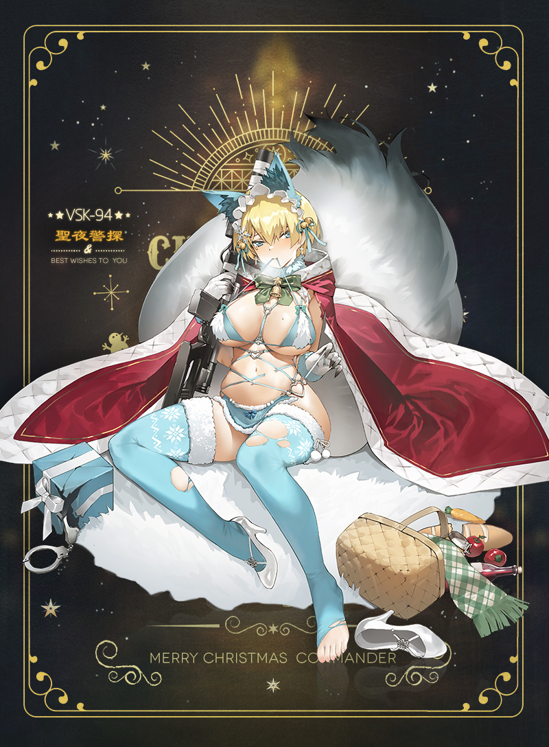 1girl animal_ears apple basket bell blonde_hair blue_eyes blue_legwear bread breasts breath carrot character_name cloak cross cross_earrings earrings fake_animal_ears food fruit full_body fur_trim girls_frontline gloves hair_bell hair_ornament hairband high_heels hood hooded_cloak hoodie jewelry jingle_bell large_breasts lifted_by_self lolita_hairband microskirt mole mole_on_breast mole_under_eye mouth_hold navel official_alternate_costume official_art revealing_clothes shoe_removed short_hair siqi_(miharuu) sitting skirt snowflake_hair_ornament solo strap_lift tail thighhighs torn_clothes torn_legwear untying vsk-94_(girls_frontline) weapon white_gloves