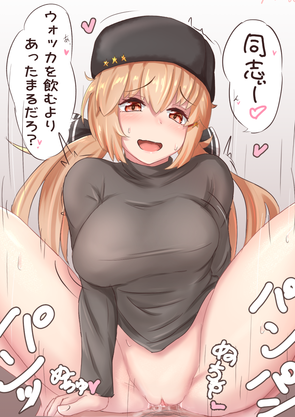 1girl black_bow black_headwear black_shirt bow breasts brown_eyes brown_hair clothed_sex cowgirl_position hair_bow heart highres kantai_collection large_breasts long_hair long_sleeves low_twintails papakha pov shirt sinape solo_focus speech_bubble spoken_heart straddling tashkent_(kantai_collection) twintails vaginal