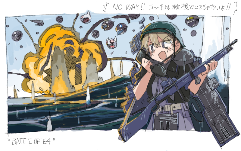 1girl abyssal_ship bangs black_shirt border day enemy_aircraft_(kantai_collection) english_text explosion eyebrows_visible_through_hair flight_deck green_headwear gun helmet holding holding_gun holding_weapon intrepid_(kantai_collection) juraki_hakuaki kantai_collection light_brown_hair m1903_springfield neck_pillow neckerchief open_mouth outdoors rigging shirt short_sleeves skirt sky translation_request water weapon white_border