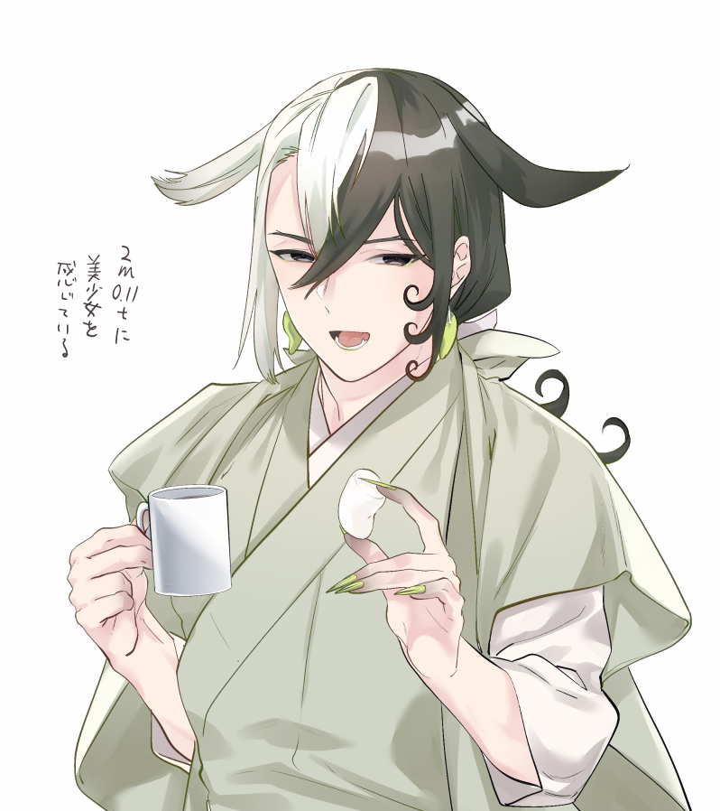 1boy ashiya_douman_(fate) asymmetrical_hair black_eyes black_hair cup curly_hair earrings fate/grand_order fate_(series) fingernails food green_kimono green_nails hair_between_eyes hair_intakes hinoya holding holding_cup holding_food japanese_clothes jewelry kimono long_hair looking_at_viewer magatama magatama_earrings male_focus marshmallow multicolored_hair open_mouth sharp_fingernails solo translation_request two-tone_hair upper_body very_long_fingernails very_long_hair white_background white_hair