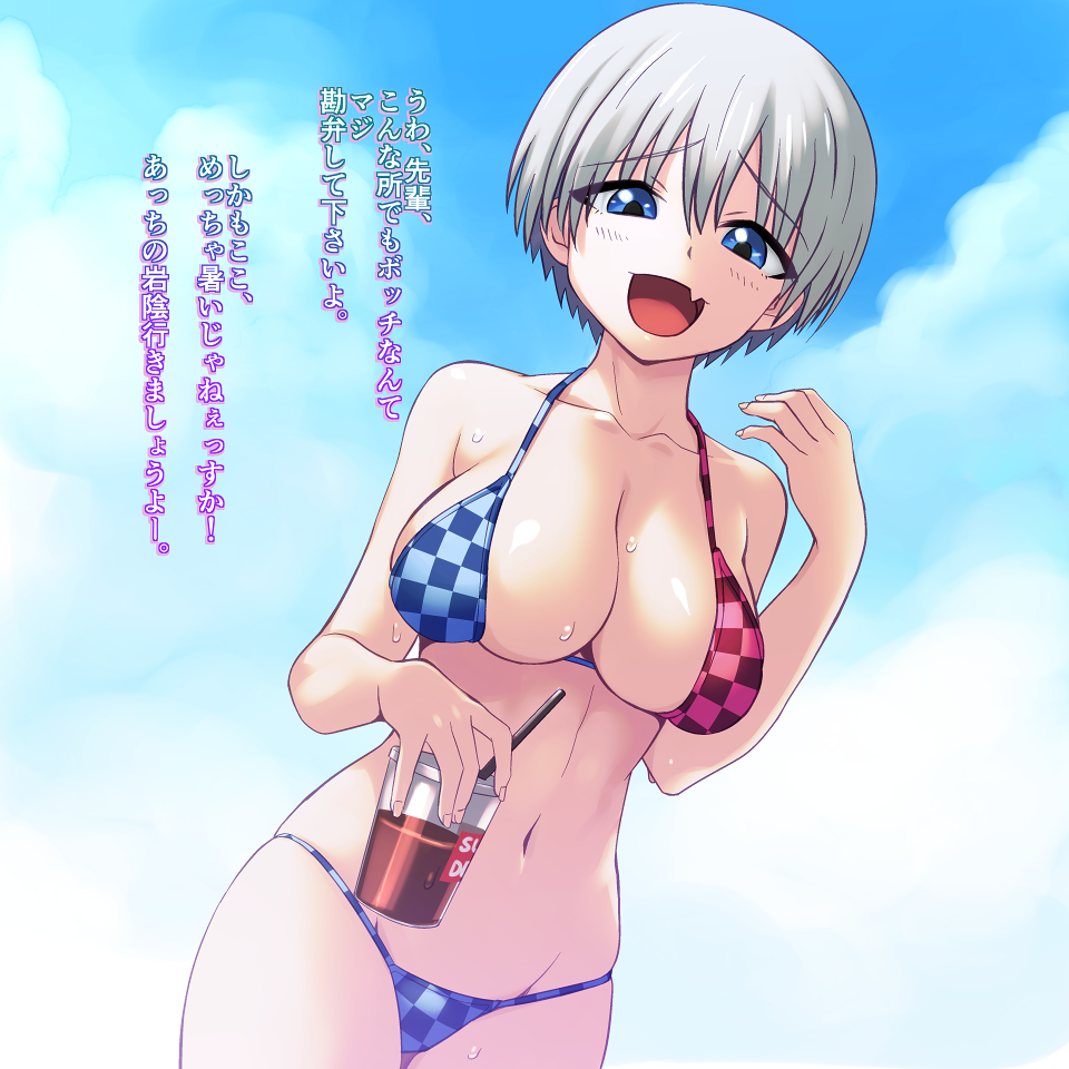 1girl :d blue_eyes breasts cleavage collarbone e_keroron large_breasts looking_at_viewer open_mouth short_hair smile solo swimsuit uzaki-chan_wa_asobitai! uzaki_hana