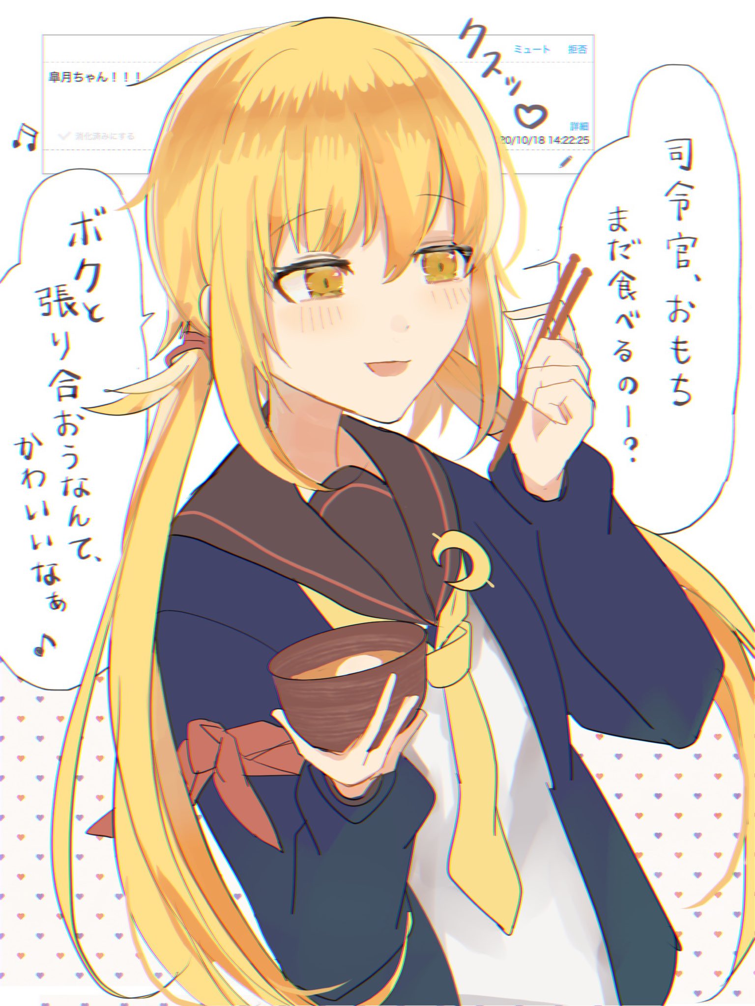 1girl armband black_sailor_collar blonde_hair blue_jacket commentary_request commission crescent crescent_moon_pin highres jacket kantai_collection long_hair low_twintails necktie qqqmei remodel_(kantai_collection) sailor_collar satsuki_(kantai_collection) solo translation_request twintails upper_body yellow_eyes yellow_neckwear