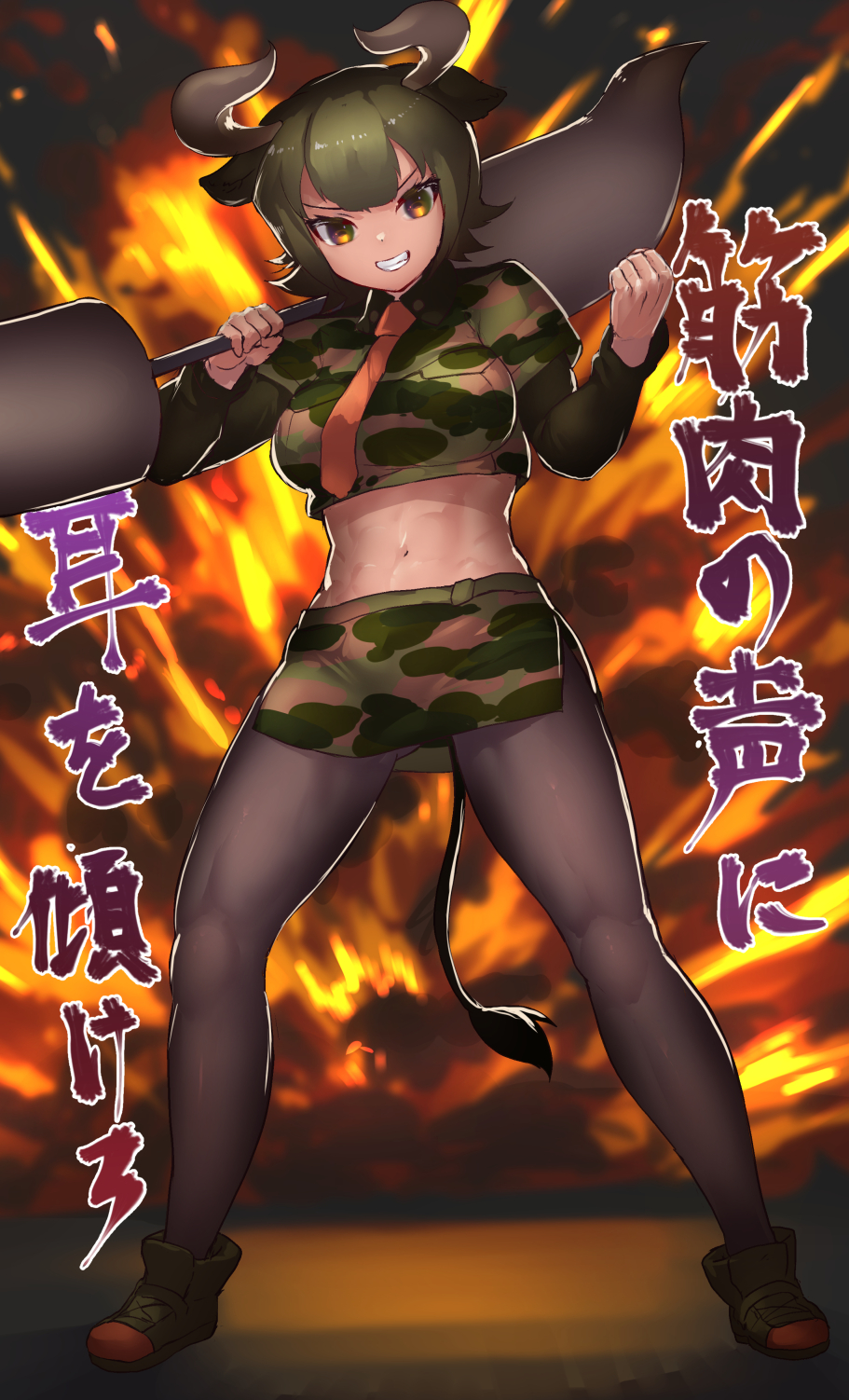 &gt;:) 1girl abs animal_ears ass_visible_through_thighs aurochs_(kemono_friends) bangs black_legwear brown_eyes camouflage camouflage_shirt collared_shirt commentary_request cow_ears cow_girl cow_horns cow_tail crop_top cropped_shirt empty_eyes explosion eyebrows_visible_through_hair fire full_body green_footwear green_hair grin highres holding holding_weapon horns jewelry kemono_friends long_sleeves looking_at_viewer microskirt midriff miniskirt multicolored_hair muscular navel necklace over_shoulder pantyhose parted_bangs pencil_skirt red_neckwear shirt short_hair short_over_long_sleeves short_sleeves skirt smile solo standing stomach tadano_magu tail tan toned translation_request v-shaped_eyebrows weapon weapon_over_shoulder