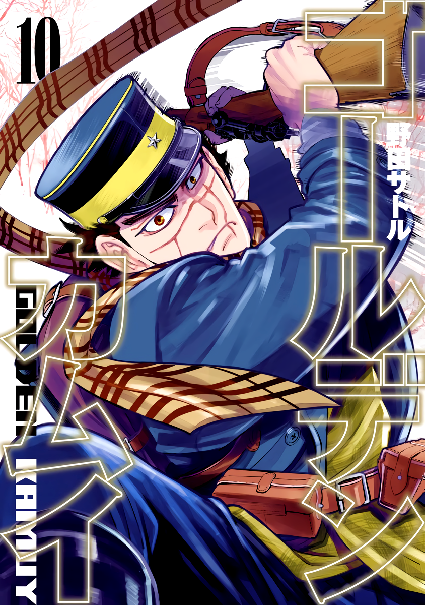 1boy arisaka artist_name attack belt blue_coat blue_headwear blue_pants bolt_action brown_belt brown_eyes brown_hair brown_scarf buttons coat copyright_name cover cover_page golden_kamuy gun hat highres holding holding_gun holding_weapon imminent_hit imperial_japanese_army kepi leather leather_belt long_sleeves looking_at_viewer male_focus manga_cover military military_hat military_uniform noda_satoru official_art open_clothes outdoors pants parted_lips pouch rifle scar scar_on_cheek scar_on_face scar_on_mouth scar_on_nose scarf short_hair solo spiked_hair standing star_(symbol) sugimoto_saichi two-tone_headwear uniform upper_body weapon yellow_headwear