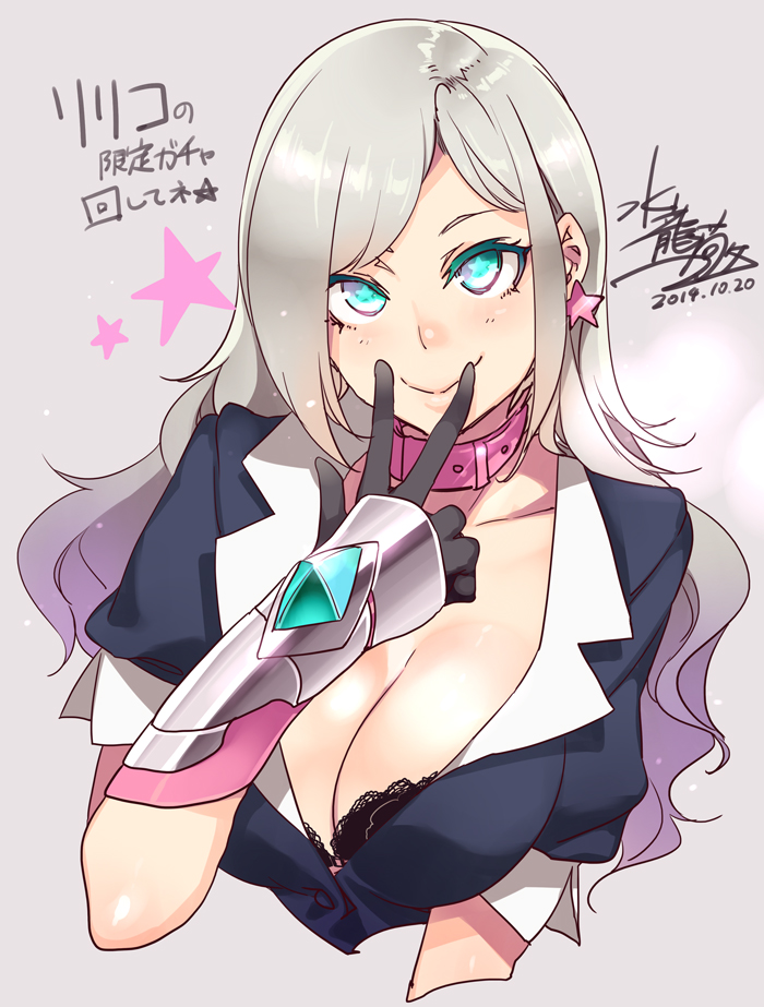 belt_collar black_bra black_gloves black_jacket blue_eyes bra bra_peek bracer breasts character_request cleavage closed_mouth collar cropped_torso dated earrings frilled_bra frills gloves grey_hair hand_up jacket jewelry large_breasts long_hair looking_at_viewer mizuryuu_kei short_sleeves signature smile star-shaped_pupils star_(symbol) star_earrings symbol-shaped_pupils taimanin_(series) taimanin_asagi translation_request underwear upper_body w