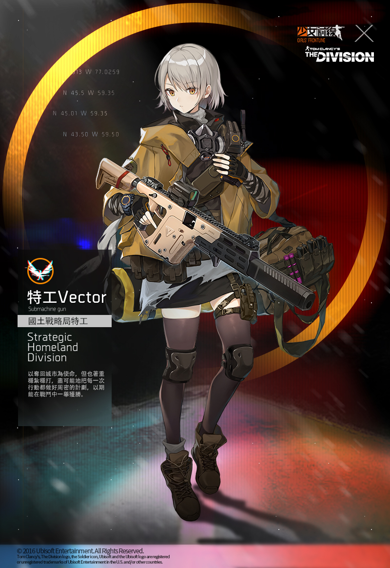 1girl agent_vector_(girls_frontline) artist_request bag boots chinese_commentary chinese_text coat crossover duffel_bag english_text fingerless_gloves gas_mask girls_frontline gloves grey_hair gun holding holding_gun holding_weapon knee_pads kriss_vector miniskirt official_art radio short_hair skirt solo submachine_gun thighhighs tom_clancy's_the_division trigger_discipline vector_(girls_frontline) vector_crb watch weapon wristwatch