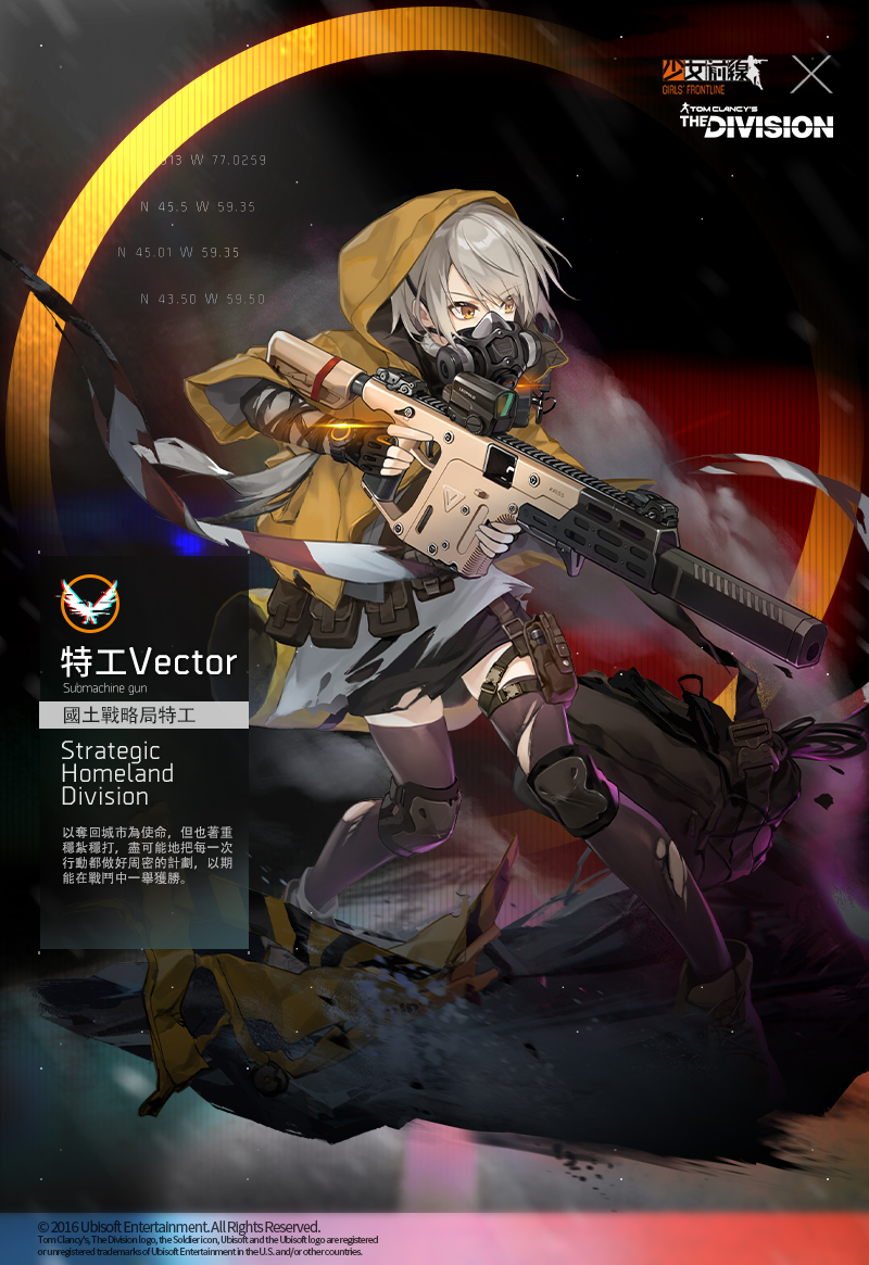 1girl agent_vector_(girls_frontline) artist_request bad_link boots chinese_text coat crossover damaged english_text fingerless_gloves gas_mask girls_frontline gloves grey_hair gun holding holding_gun holding_weapon knee_pads kriss_vector miniskirt official_art radio raincoat short_hair skirt solo submachine_gun thighhighs tom_clancy's_the_division torn_clothes trigger_discipline vector_(girls_frontline) vector_crb watch weapon wristwatch