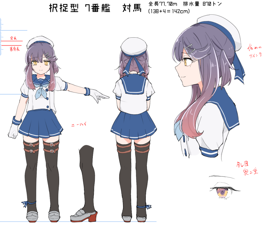 1girl aqua_neckwear bangs black_legwear blue_sailor_collar blue_skirt character_sheet gloves gradient_hair hair_ornament hat kantai_collection kouga_(mutsumi) low_twintails multicolored_hair pink_hair pleated_skirt purple_hair sailor_collar school_uniform serafuku short_sleeves short_twintails sidelocks skirt thigh_strap thighhighs tsushima_(kantai_collection) twintails white_gloves white_headwear yellow_eyes