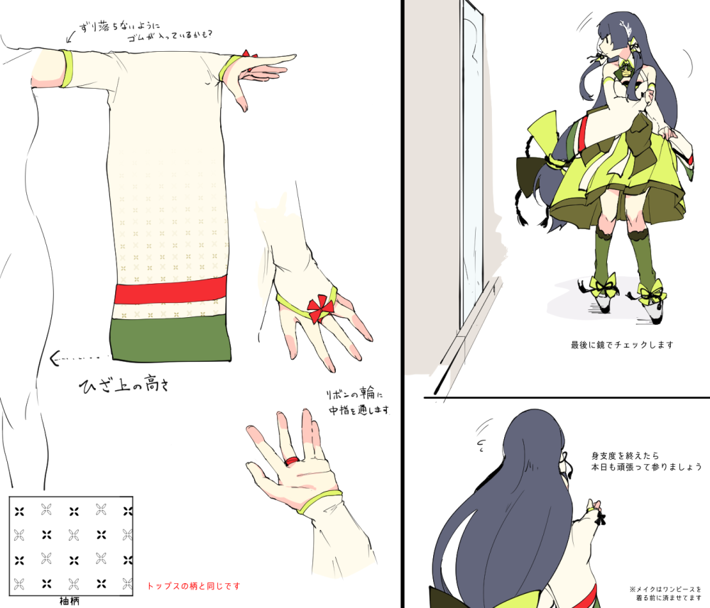 1girl bangs black_hair breasts bridal_gauntlets character_sheet detached_sleeves dress flying_sweatdrops green_dress green_legwear hair_ornament hair_ribbon hair_tubes kantai_collection kouga_(mutsumi) long_hair long_sleeves mirror mizuho_(kantai_collection) multiple_views ribbon sidelocks simple_background sleeveless sleeveless_dress translation_request white_background wide_sleeves