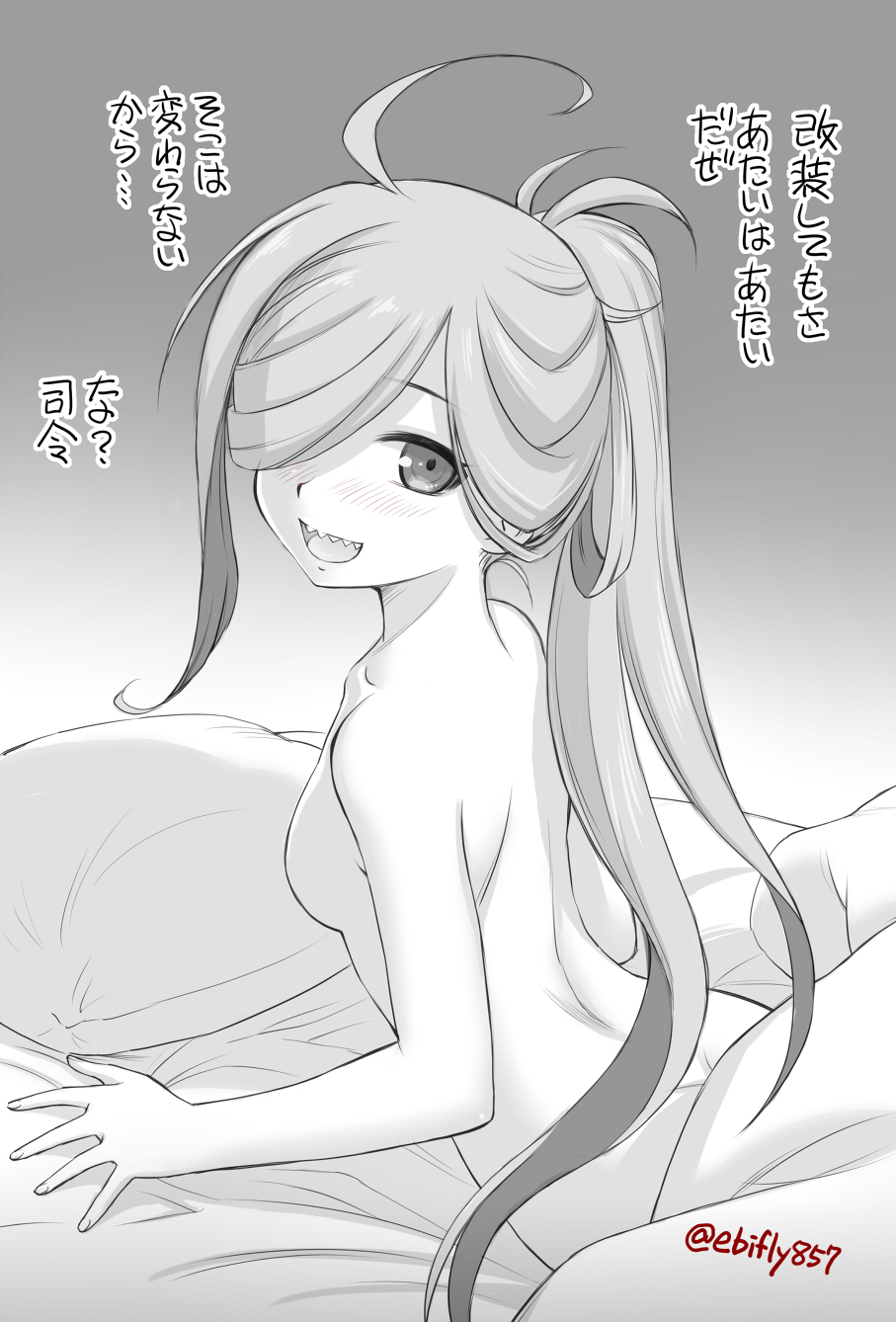 1girl :d asashimo_(kantai_collection) blush breasts dimples_of_venus ebifly from_behind hair_over_one_eye highres kantai_collection long_hair looking_at_viewer looking_back medium_breasts nude on_bed one_eye_covered open_mouth pillow ponytail sharp_teeth smile solo teeth twitter_username under_covers upper_body upper_teeth