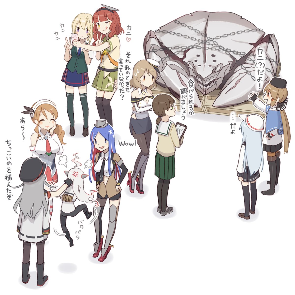 6+girls abyssal_ship beige_cardigan black_footwear black_jacket black_legwear black_sailor_collar black_skirt blonde_hair blue_hair blue_skirt boots brown_hair brown_jacket brown_legwear c2-chan c2_kikan cardigan chain commentary_request crab de_ruyter_(kantai_collection) double_v full_body gangut_(kantai_collection) green_legwear green_skirt green_vest grey_hair hibiki_(kantai_collection) highres houston_(kantai_collection) jacket kantai_collection lifting littorio_(kantai_collection) long_hair looking_at_phone low_twintails multiple_girls necktie new_battleship_princess pantyhose pencil_skirt perth_(kantai_collection) phone pleated_skirt red_skirt sailor_collar school_uniform self_shot serafuku silver_hair simple_background skirt south_dakota_(kantai_collection) standing tashkent_(kantai_collection) thighhighs translation_request twintails v verniy_(kantai_collection) vest white_background white_sailor_collar yamashichi_(mtseven)