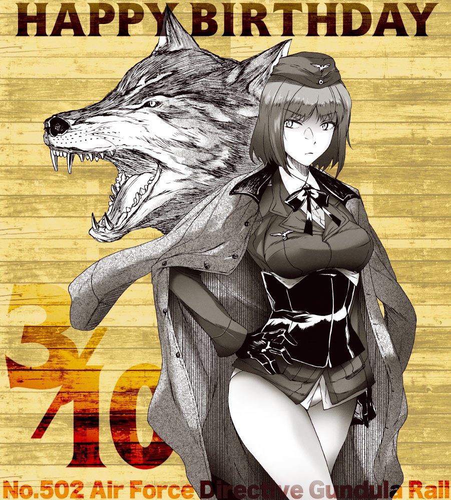 1girl bangs blunt_bangs blunt_ends bob_cut brave_witches character_name closed_mouth coat coat_on_shoulders commentary cowboy_shot dated dress_shirt english_text eyebrows_visible_through_hair frown garrison_cap gloves gundula_rall hand_on_hip happy_birthday hat jacket long_sleeves military military_hat military_uniform neck_ribbon no_pants panties partially_colored ribbon shirt solo trench_coat underbust underwear uniform wing_collar wolf world_witches_series yumemitsuki_(hagakure)