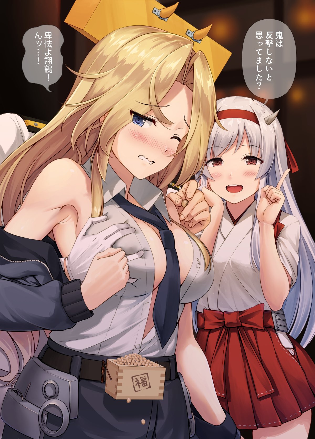 1boy 2girls armpits beans belt belt_buckle between_breasts black_belt black_neckwear blonde_hair blush breast_grab breasts buckle dress_shirt from_behind grabbing grey_eyes hairband hakama_skirt headband highres hornet_(kantai_collection) horns ichikawa_feesu index_finger_raised kantai_collection large_breasts long_hair multiple_girls necktie oni_horns open_clothes open_shirt pencil_skirt red_headband setsubun shirt shoukaku_(kantai_collection) skirt sleeveless sleeveless_shirt soybean t-head_admiral translation_request v white_hair white_shirt