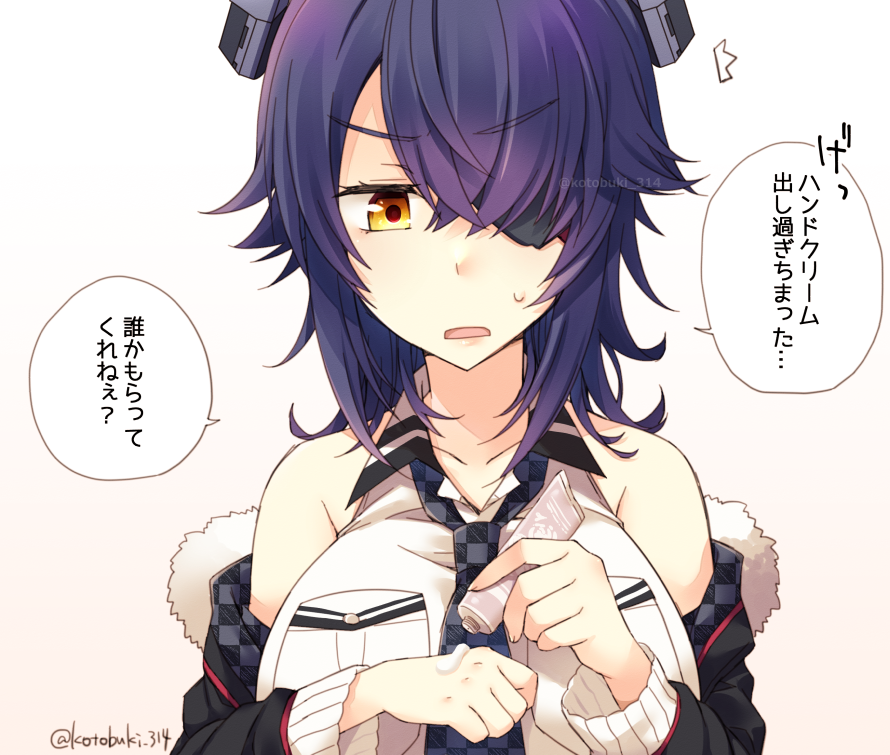 1girl black_jacket breast_pocket breasts brown_eyes collarbone collared_shirt eyebrows_visible_through_hair eyepatch fur-trimmed_jacket fur_trim hair_over_one_eye jacket kantai_collection kotobuki_(momoko_factory) large_breasts lotion lotion_bottle messy_hair open_mouth pocket purple_hair rectangular_mouth remodel_(kantai_collection) shirt short_hair sleeveless sleeveless_shirt solo speech_bubble sweat tenryuu_(kantai_collection) translation_request twitter_username upper_body white_shirt