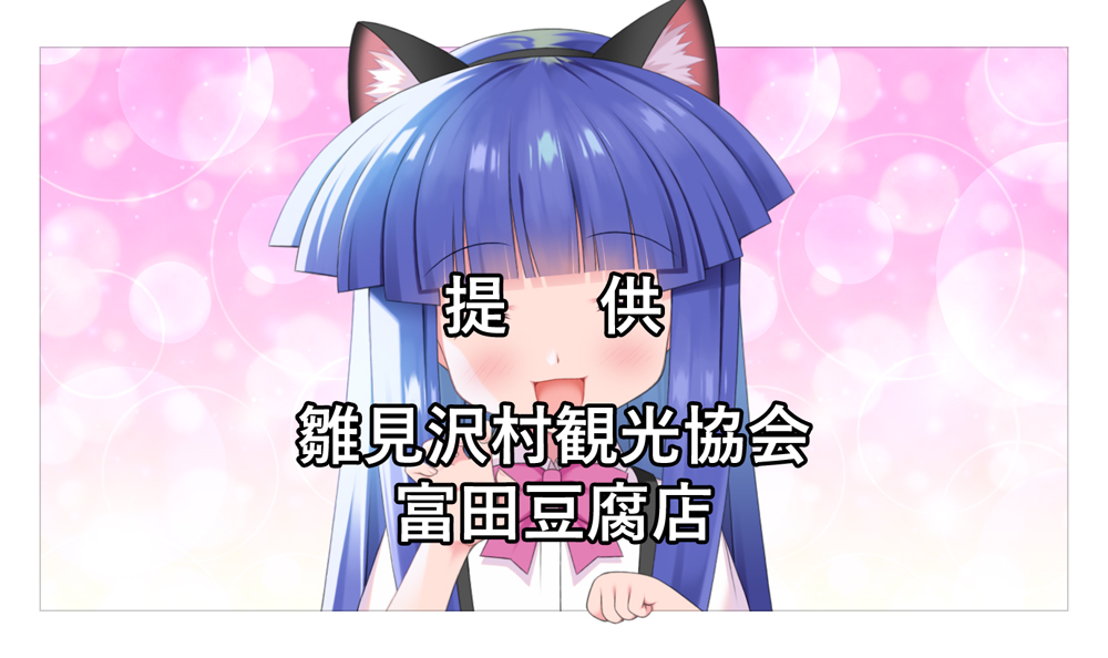 1girl :d animal_ear_fluff animal_ears bangs black_hairband blue_hair blunt_bangs blush bow cat_ears claw_pose collared_shirt dress_shirt eyebrows_visible_through_hair facing_viewer fake_animal_ears fourth_wall furude_rika gaou hairband hand_up higurashi_no_naku_koro_ni long_hair open_mouth pink_bow shirt smile solo suspenders translation_request upper_body white_shirt