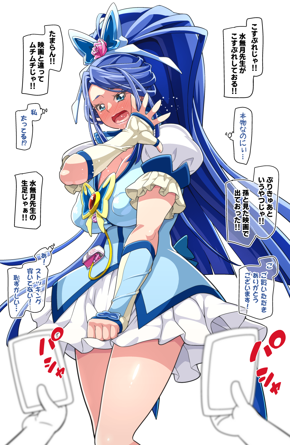 1girl aged_down blue_dress blue_eyes blue_gloves blue_hair blush breasts butterfly_brooch butterfly_hair_ornament cleavage cowboy_shot cure_aqua dress dress_tug fingerless_gloves frilled_sleeves frills frown gloves hair_ornament hair_ribbon highres jewelry kibou_no_chikara_~otona_precure_'23~ kohsaka_jun large_breasts long_hair looking_at_viewer magical_girl minazuki_karen multiple_others open_mouth ponytail precure puffy_short_sleeves puffy_sleeves ribbon short_sleeves simple_background standing taking_picture translation_request two-tone_dress two-tone_gloves white_background white_dress white_gloves white_ribbon wide_ponytail yes!_precure_5 yes!_precure_5_gogo!