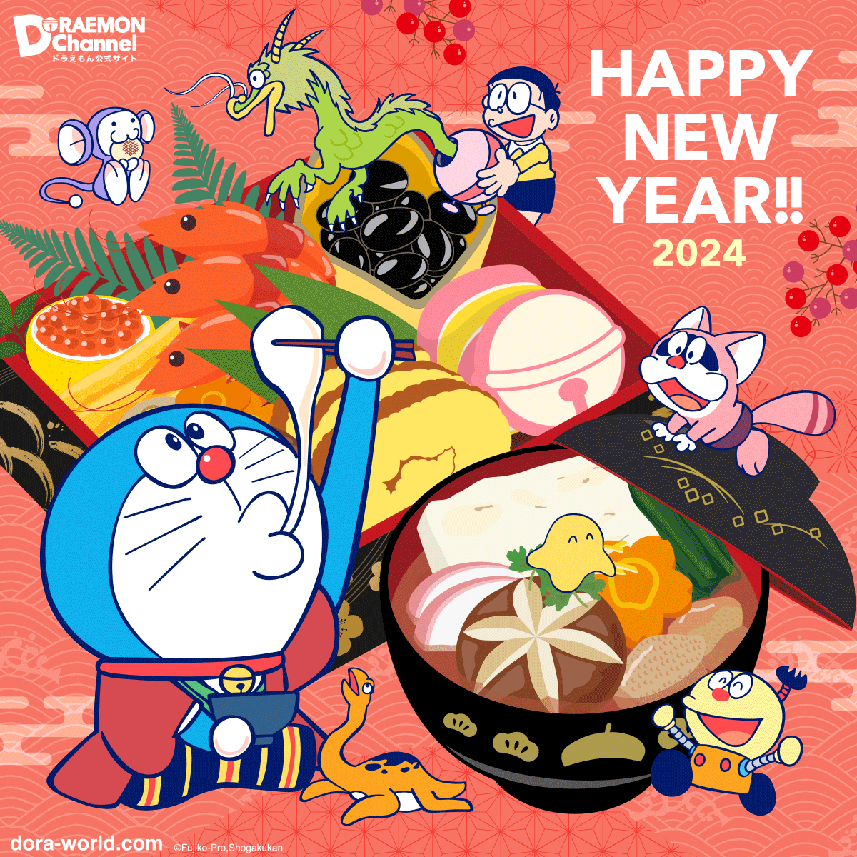 artist_request bento chinpui chinpui_(chinpui) dinosaur doraemon doraemon_(character) dragon eating food happy_new_year highres kiteretsu_daihyakka korosuke mochi new_year nobi_nobita official_art pokonyan pokonyan!_(series) robot